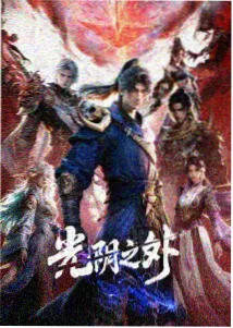 蒸汽血裔猎魔装置吸血鬼动漫场景
