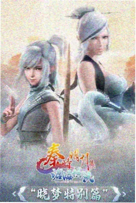 吸血鬼动漫夜戏布光对比示意