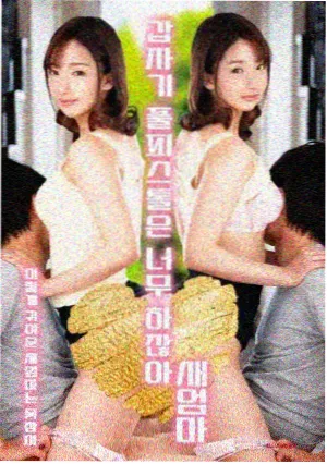 吸血鬼动漫导演分镜风格手稿